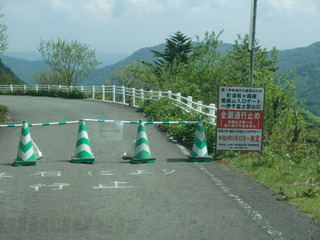 P5251117