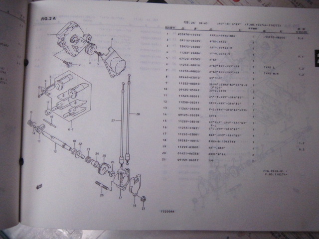 ee9a584d.jpg