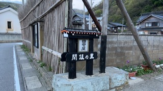 S__4849692
