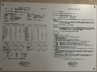S__3973146