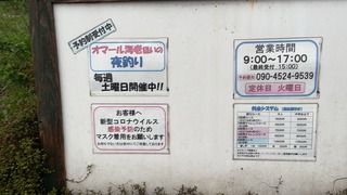 S__4759599