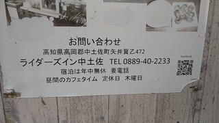 27508