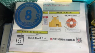 S__5799945