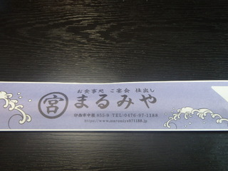 P6120025