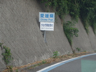 P5110618