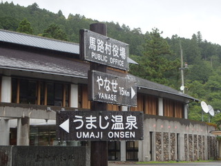 P5301218