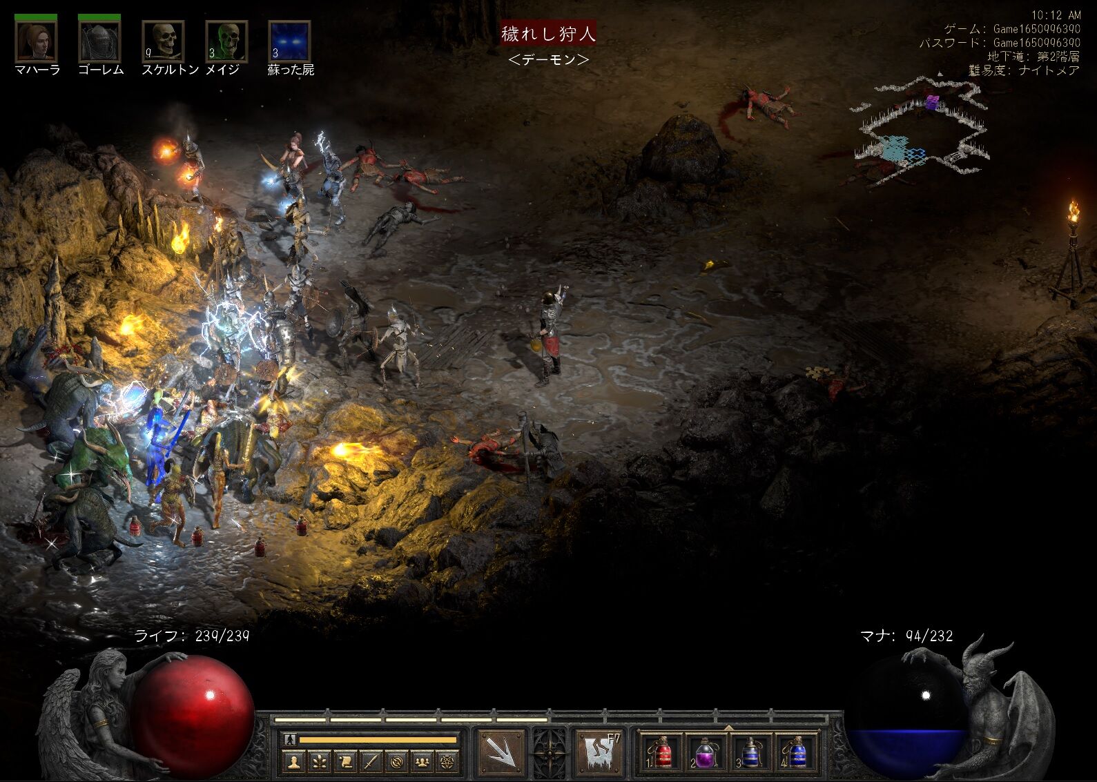 4コマ漫画 Diablo2 ドルイド Sega至上主義