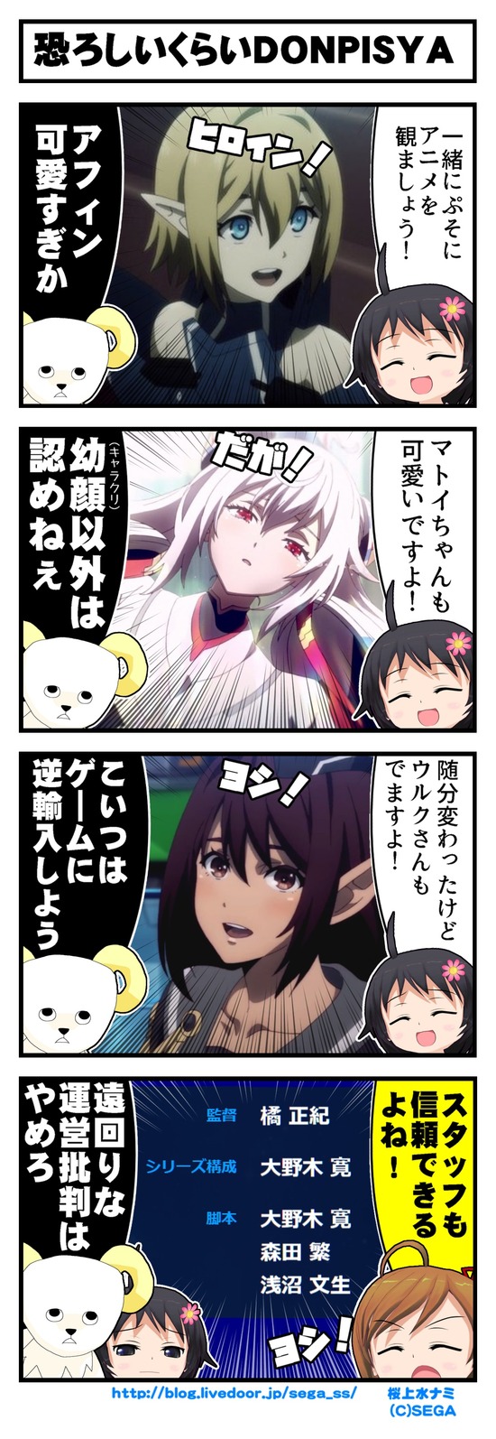 00742チームブログ_001