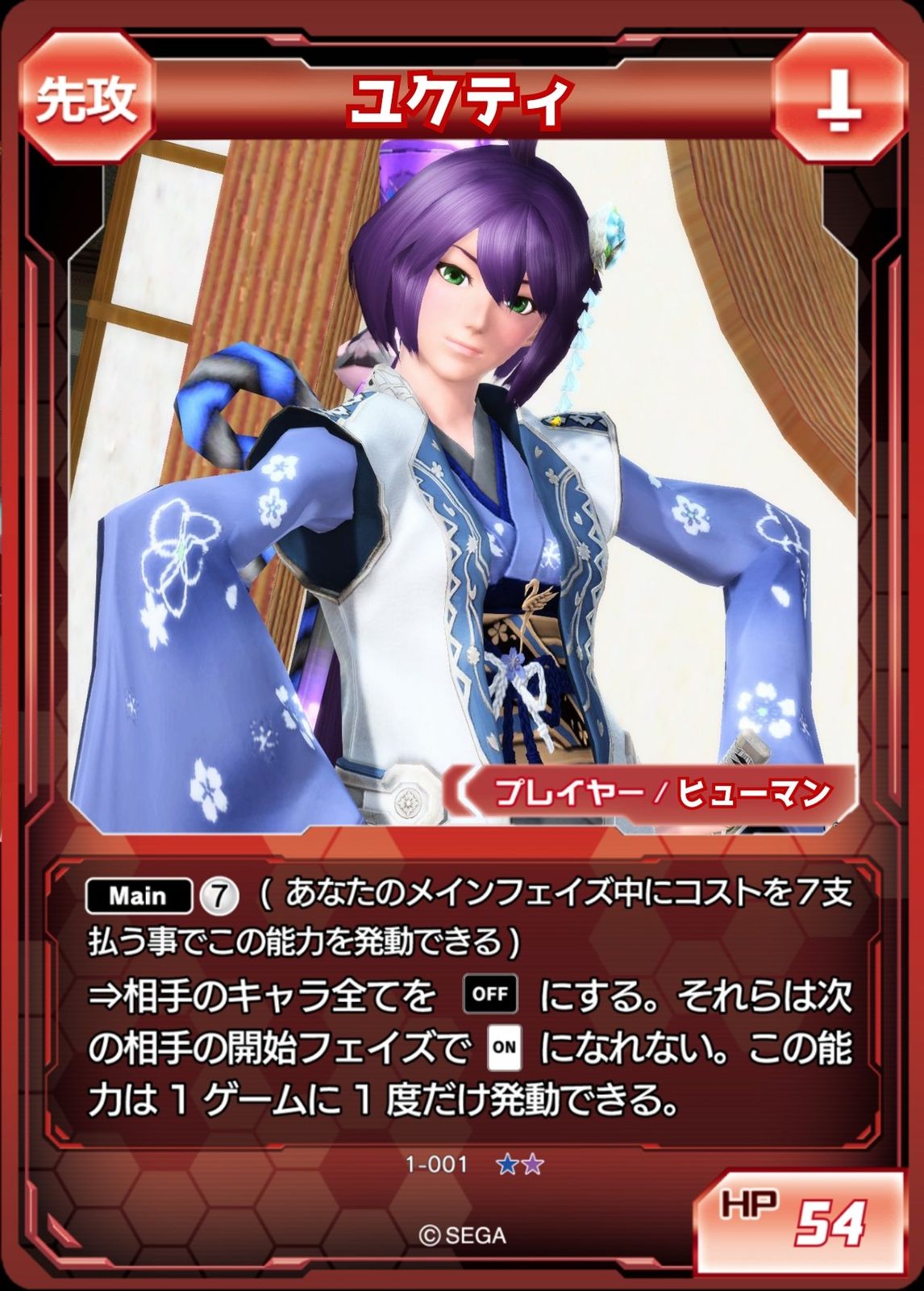 Pso2tcg特集 自キャラのオリカは嬉しいの巻き Sega至上主義 Pso2tcg特集 自キャラのオリカは嬉しいの巻き Sega至上主義