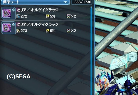 pso20190909_223852_002