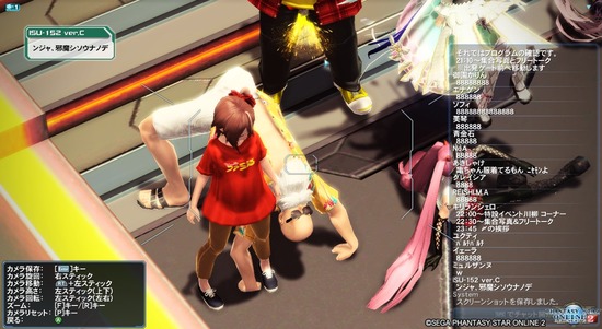 pso20190518_210339_007
