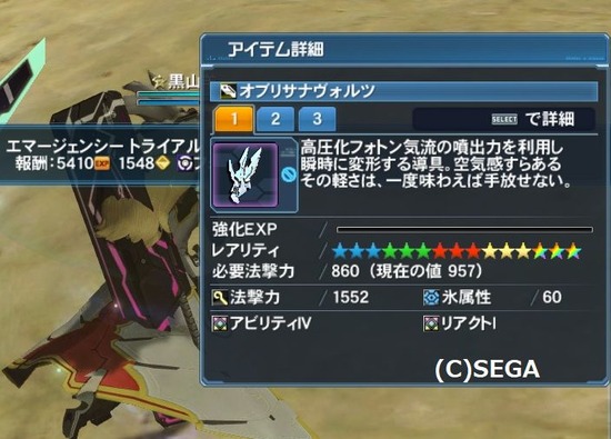 pso20190517_003523_003