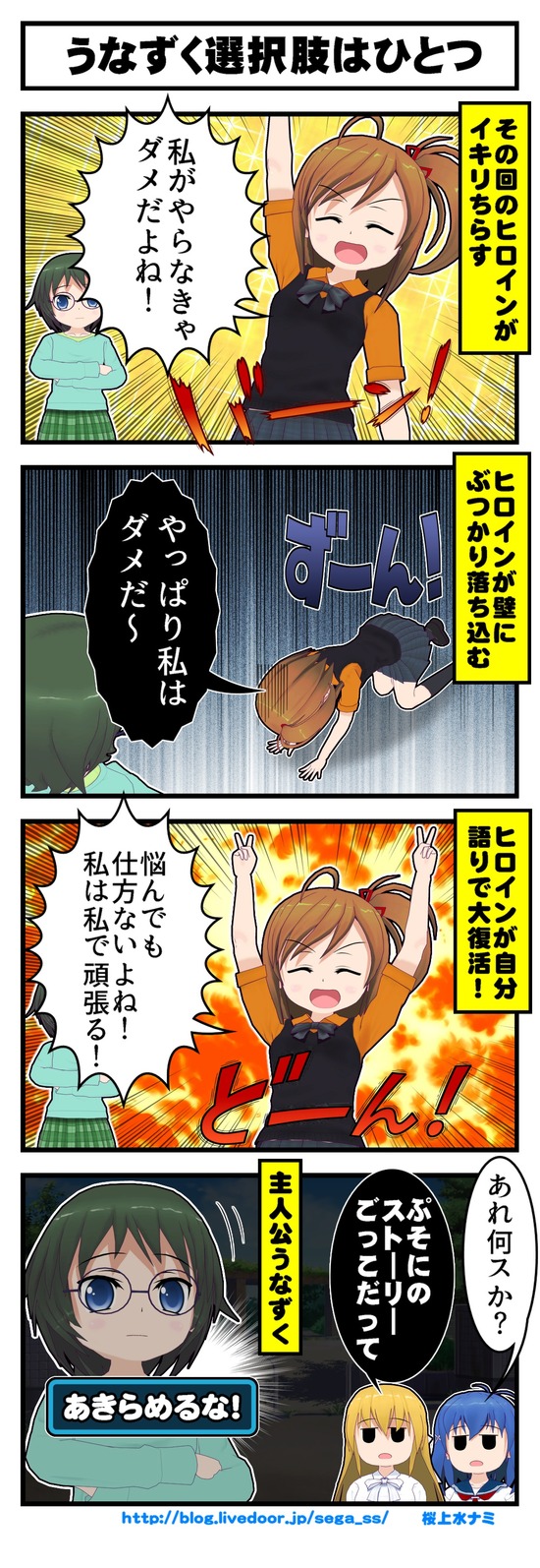 00741チームブログ_001
