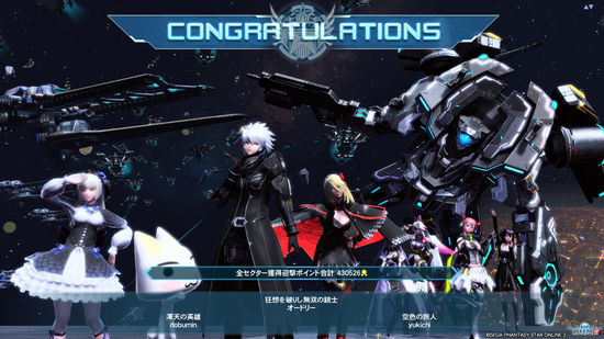 pso20190609_000608_004