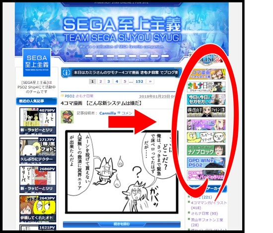 紹介1