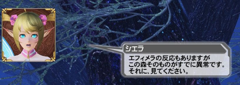 怒涛のまるぐる 幻惑の森に通う Sega至上主義 怒涛のまるぐる 幻惑の森に通う Sega至上主義