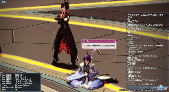pso20190518_210559_013