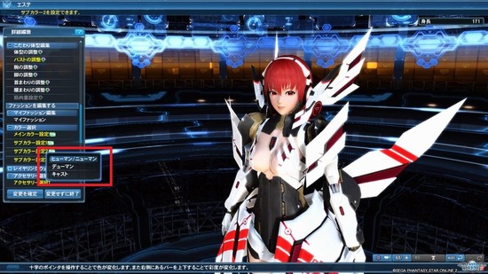 pso20191203_234714_005
