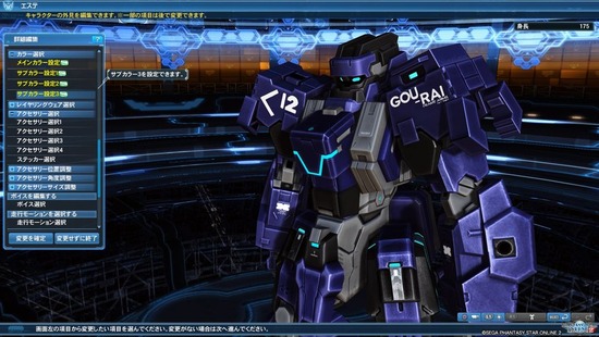 pso20190602_223317_000