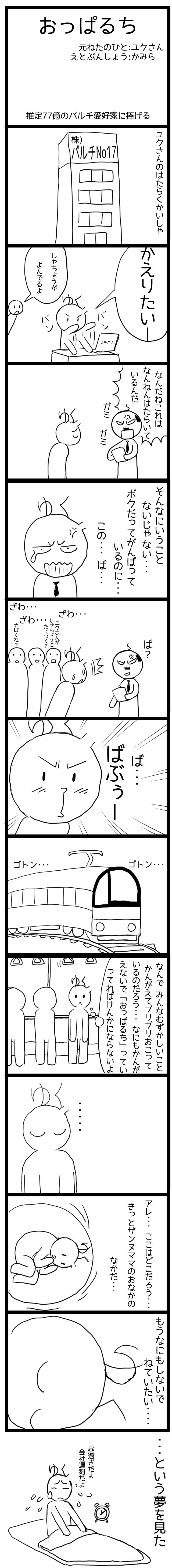 4コマ漫画 マイクラ 季節の変わり目 アマビエさん漫画 突然 何か食べたくなるアレ Sega至上主義 4コマ漫画 マイクラ 季節の変わり目 アマビエさん漫画 突然 何か食べたくなるアレ Sega至上主義