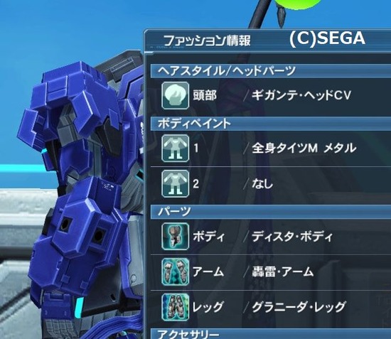 pso20190605_225302_001
