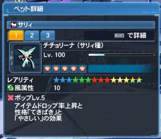 ボルガ博士 お許し下さい キャラクリ Sega至上主義