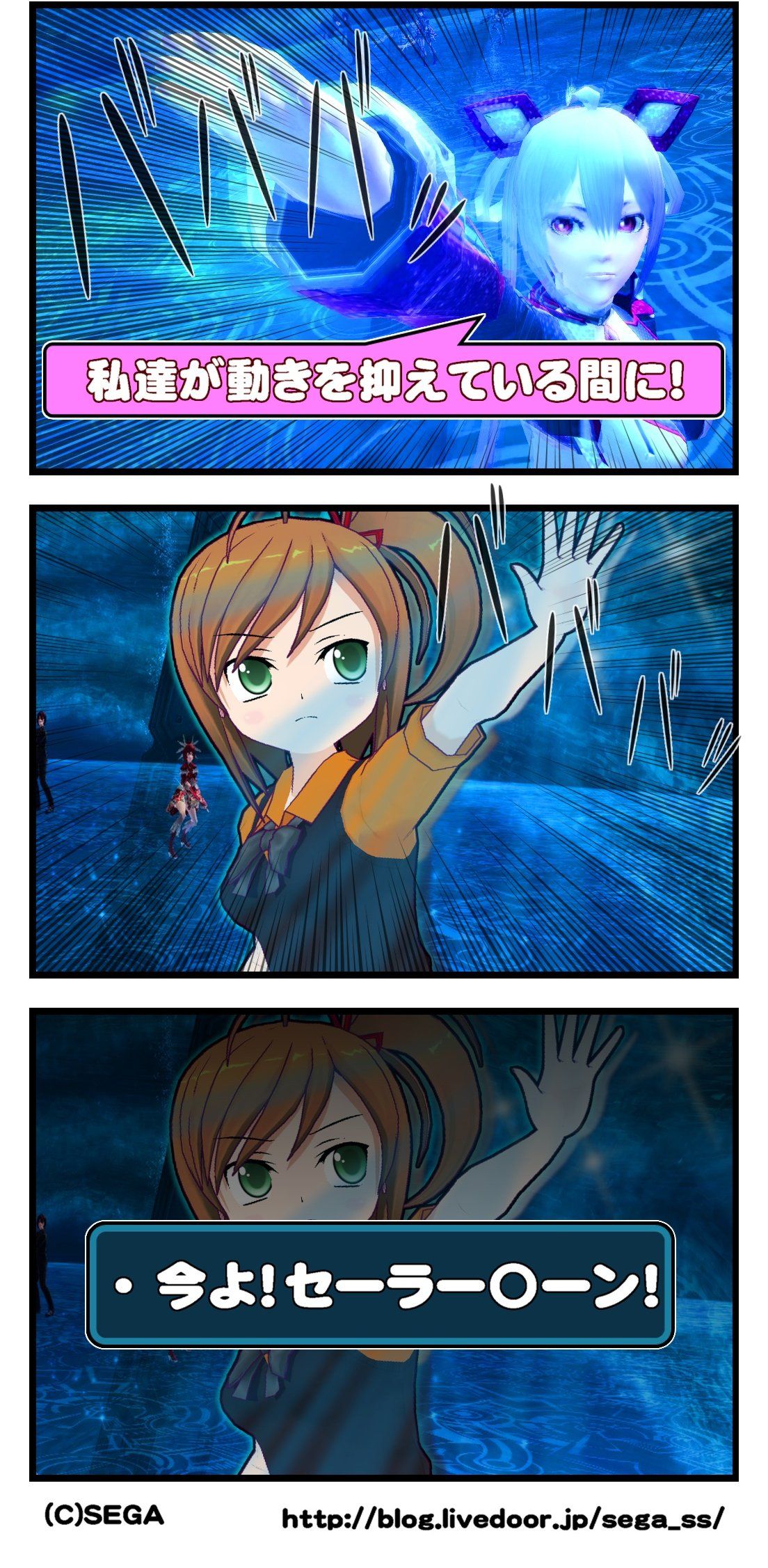 4コマ漫画 ep4主人公ポジション ストーリーネタバレ 批判注意してね Sega至上主義 4コマ漫画 ep4主人公ポジション ストーリーネタバレ 批判注意してね Sega至上主義