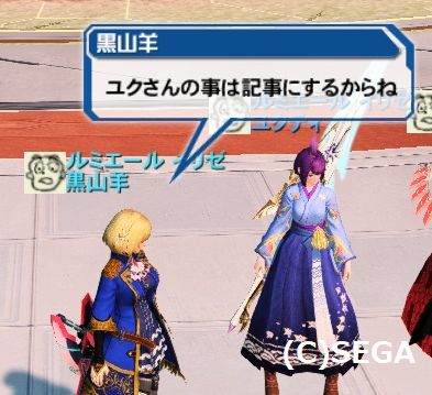 pso20191002_205621_001