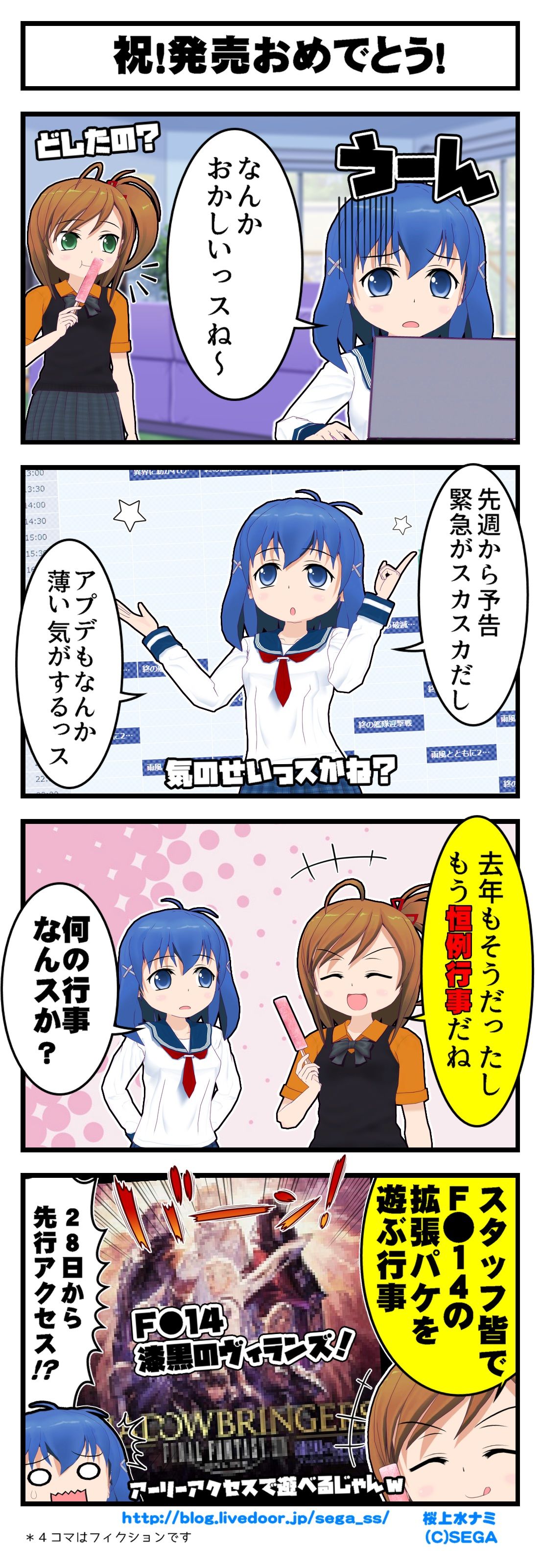 10日まで暇だー 指が折れるビーダマン の巻き Sega至上主義 10日まで暇だー 指が折れるビーダマン の巻き Sega至上主義