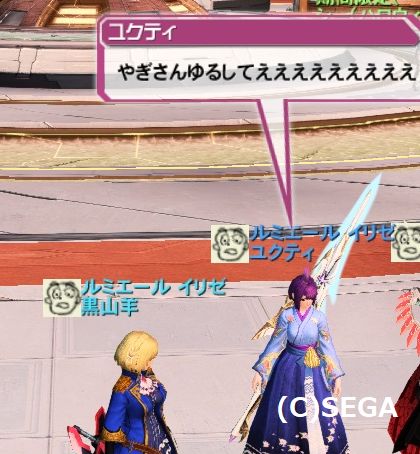 pso20191002_205608_000