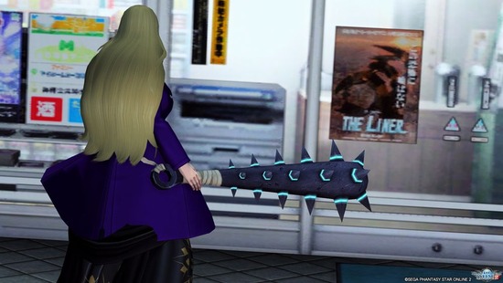 pso20190604_210937_009