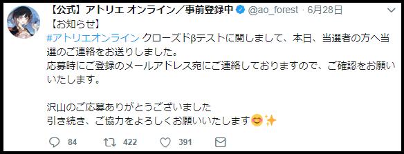 新 ラッピーとリリーパ 第２４回 Sega至上主義