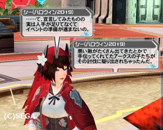 pso20191002_225352_008