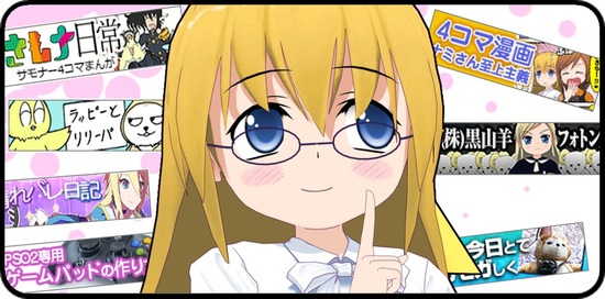 紹介2