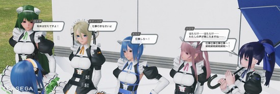 pso20240707_112325_001