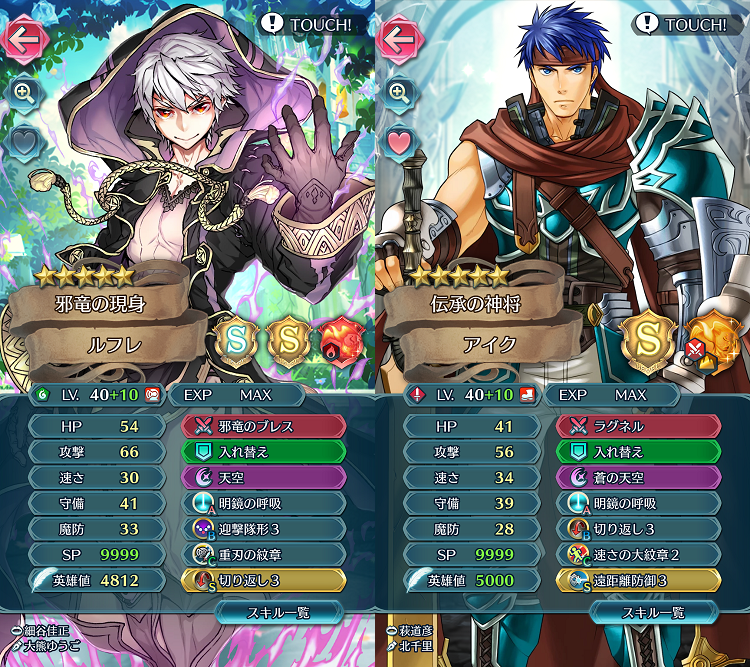 新 ラッピーとリリーパ 第１８回 Sega至上主義