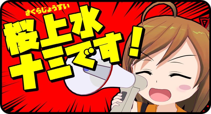 10日まで暇だー 指が折れるビーダマン の巻き Sega至上主義 10日まで暇だー 指が折れるビーダマン の巻き Sega至上主義