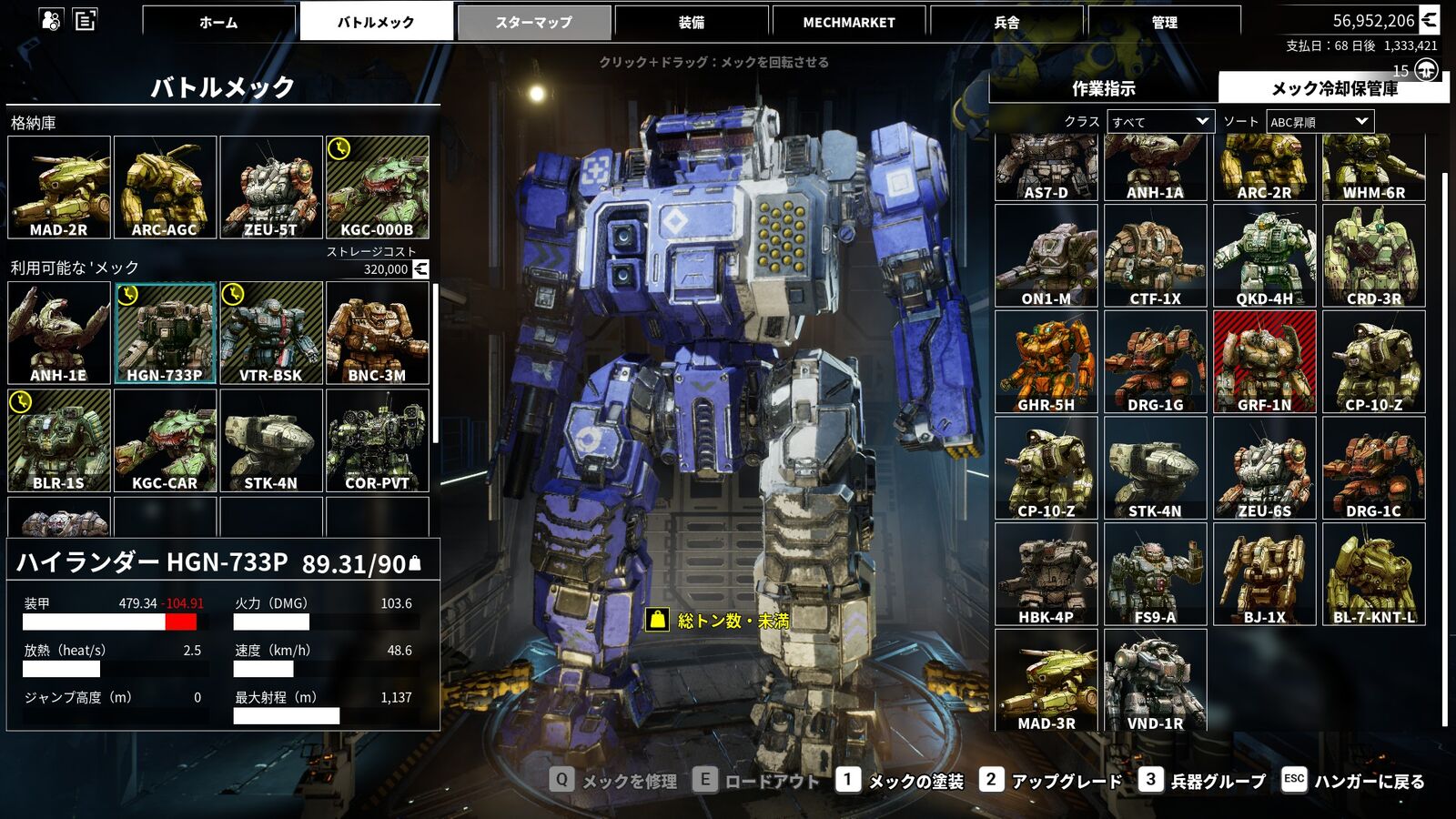 炸裂するロボ魂！ Mechwarrior5 : SEGA至上主義