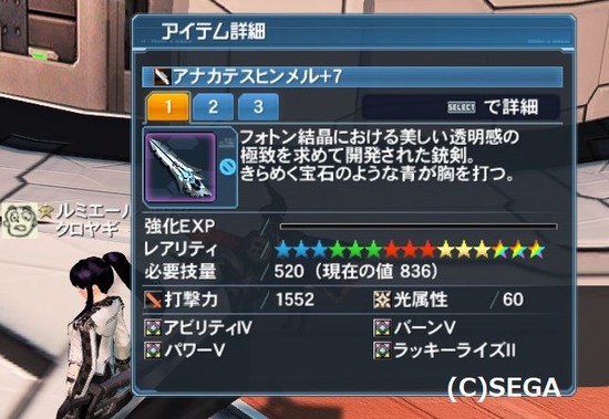 pso20190905_221641_000