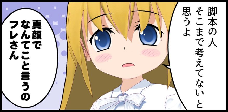 あの2期最終回でしたね 皆さん観ましたか の巻 Sega至上主義 あの2期最終回でしたね 皆さん観ましたか の巻 Sega至上主義