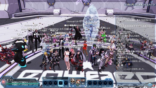 pso20190804_234311_136