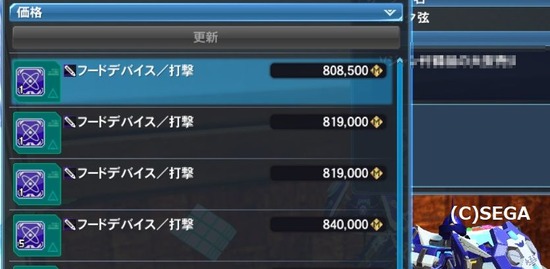 pso20190930_003546_002