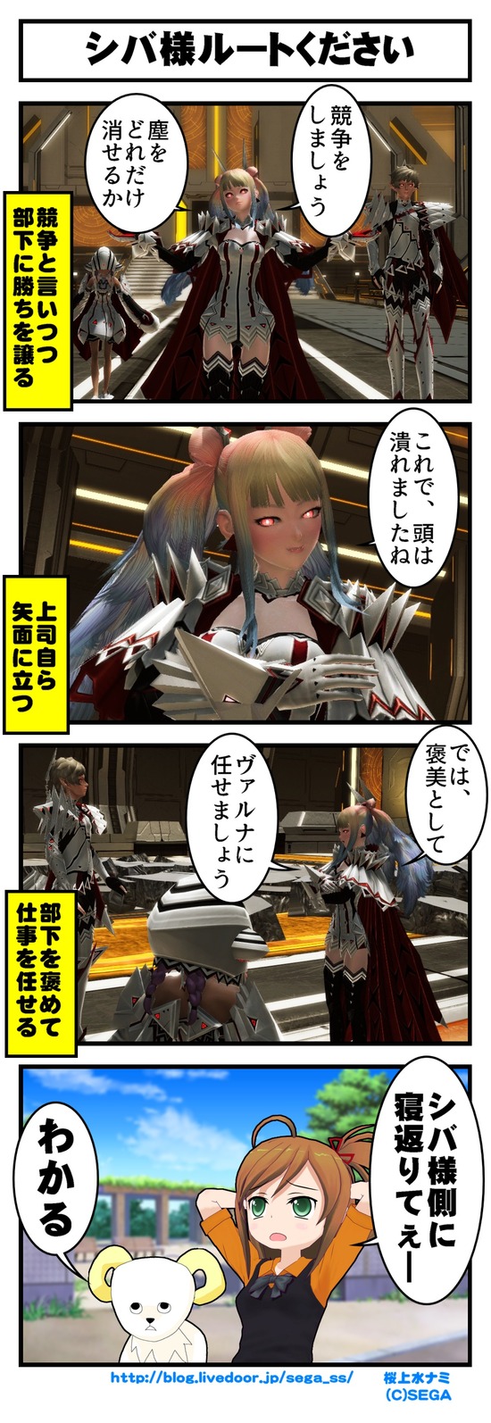 00722チームブログ_001