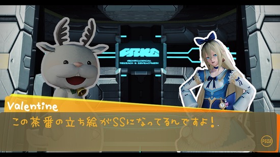 Sega至上主義