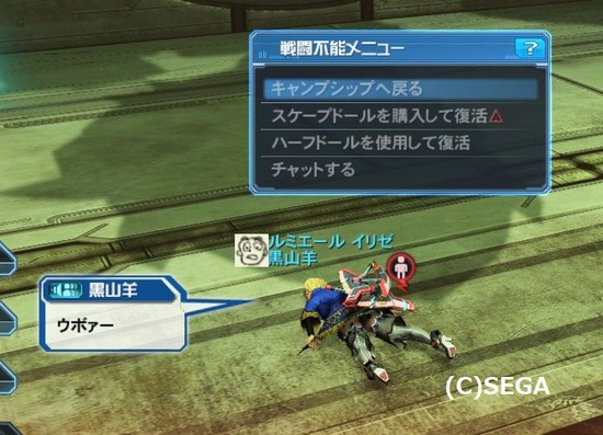 pso20191002_210504_003