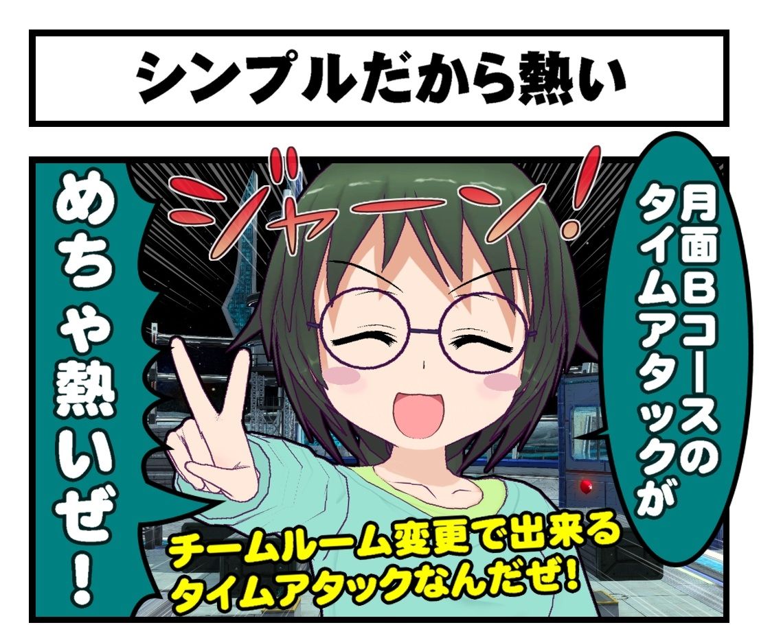 4コマ漫画 シンプルだから熱い 脳筋ライバルの友情の巻 Sega至上主義 4コマ漫画 シンプルだから熱い 脳筋ライバルの友情の巻 Sega至上主義