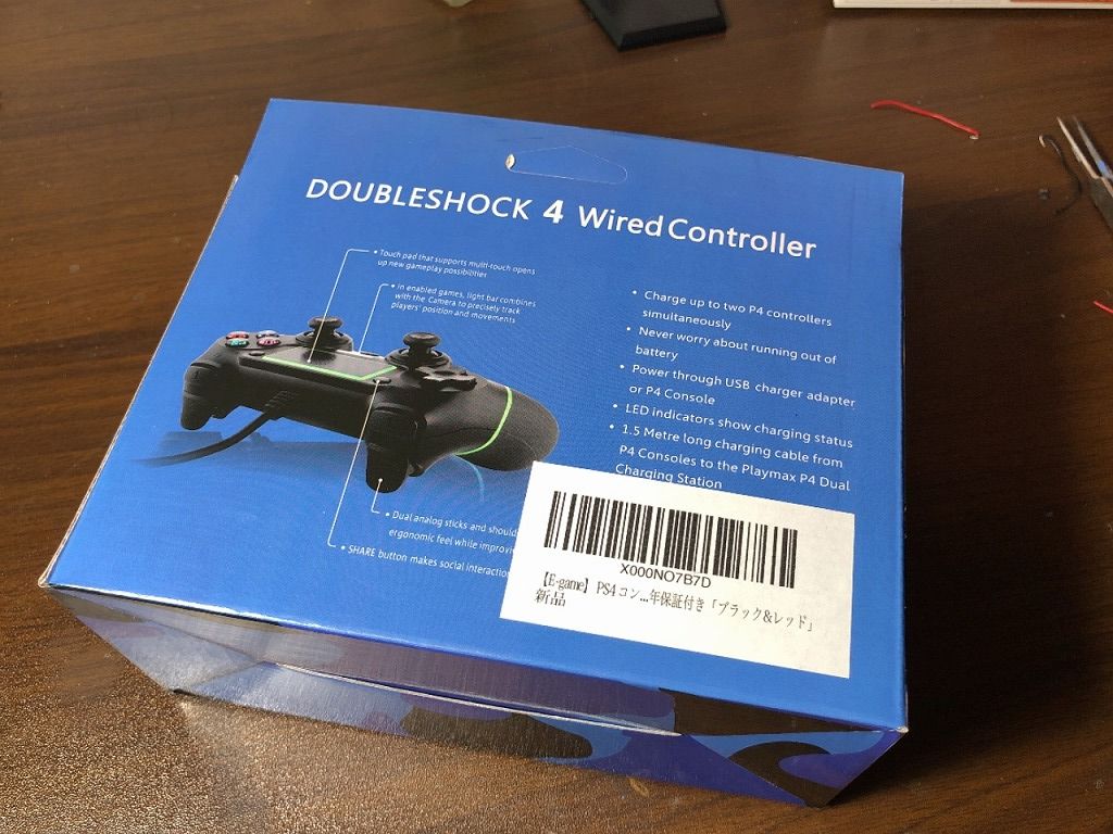 怪しげなゲームパッド Doubleshock4を購入 Sega至上主義 怪しげなゲームパッド Doubleshock4を購入 Sega至上主義