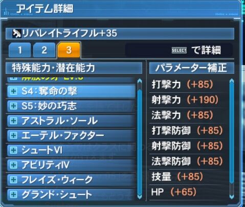 新 ラッピーとリリーパ 第97回 Sega至上主義 新 ラッピーとリリーパ 第97回 Sega至上主義