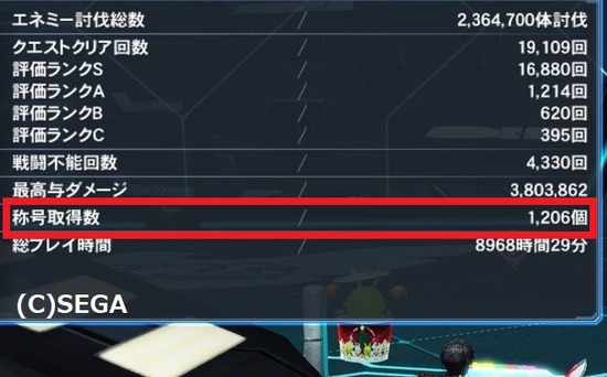 pso20191109_004102_000