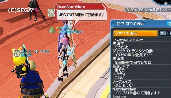 pso20191003_215221_000